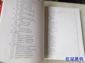 深圳网络科技网站建设:网站设计应该熟悉基本的搜索引擎优化原则
