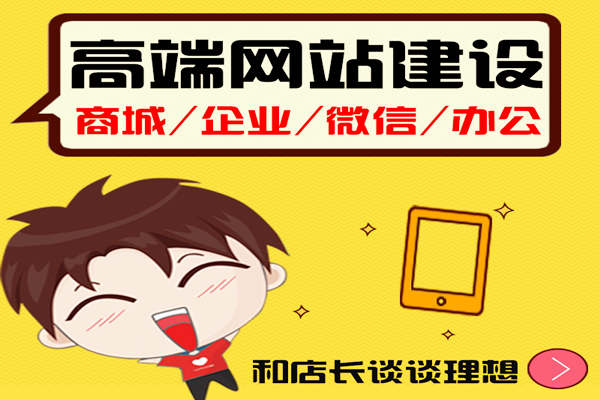 深圳网站品牌建设 深圳网站品牌建设