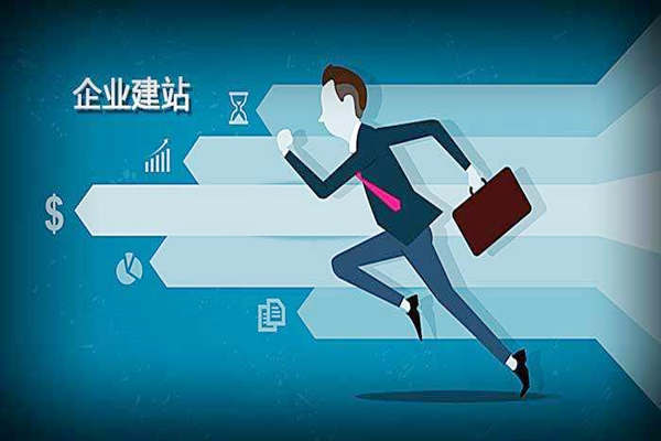 深圳网站品牌建设 深圳网站品牌建设