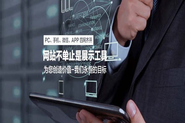 深圳网站建设要多少钱