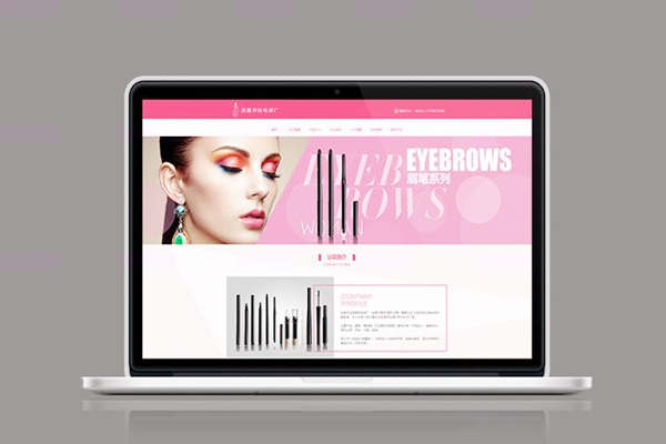 深圳网站建设制作公司 深圳网站建设制作公司