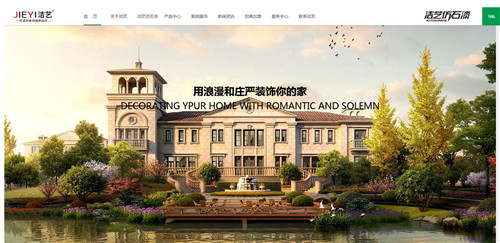 网站设计 网站设计