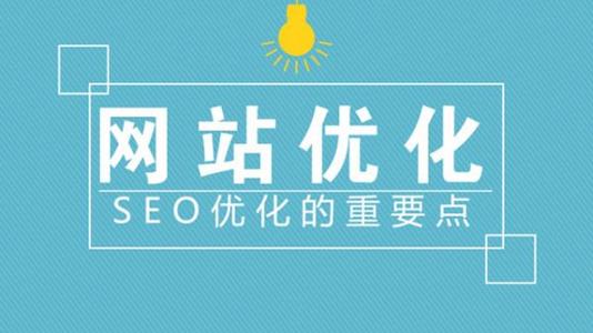 网站后期运营 网站后期运营