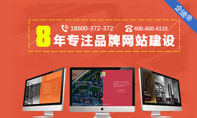 网站设计风格 网站设计风格