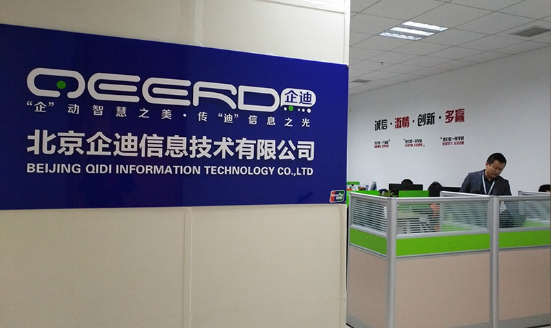 深圳网站建设,H5响应式网站 深圳网站建设,H5响应式网站