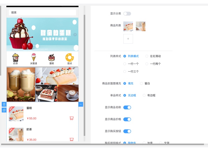 请问开发一个定制式的小程序需要多少钱？(图3)