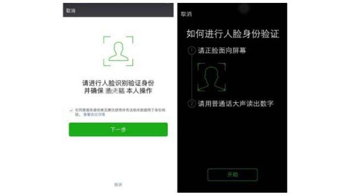 如何拥有自己的微信商城小程序？(图6)