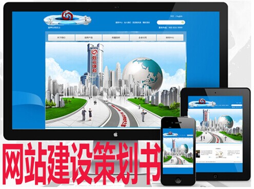20180511145152702.jpg 网站设计说明书:如何设计网站