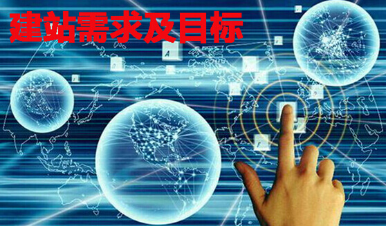 20180511145206229.jpg 网站设计说明书:如何设计网站